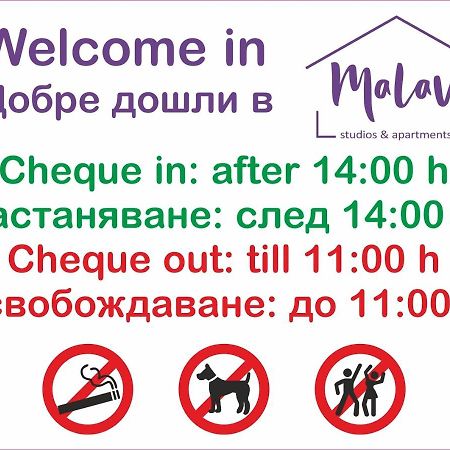 Malavi Top Center Studio Ruse! Comfort&Clean! Εξωτερικό φωτογραφία