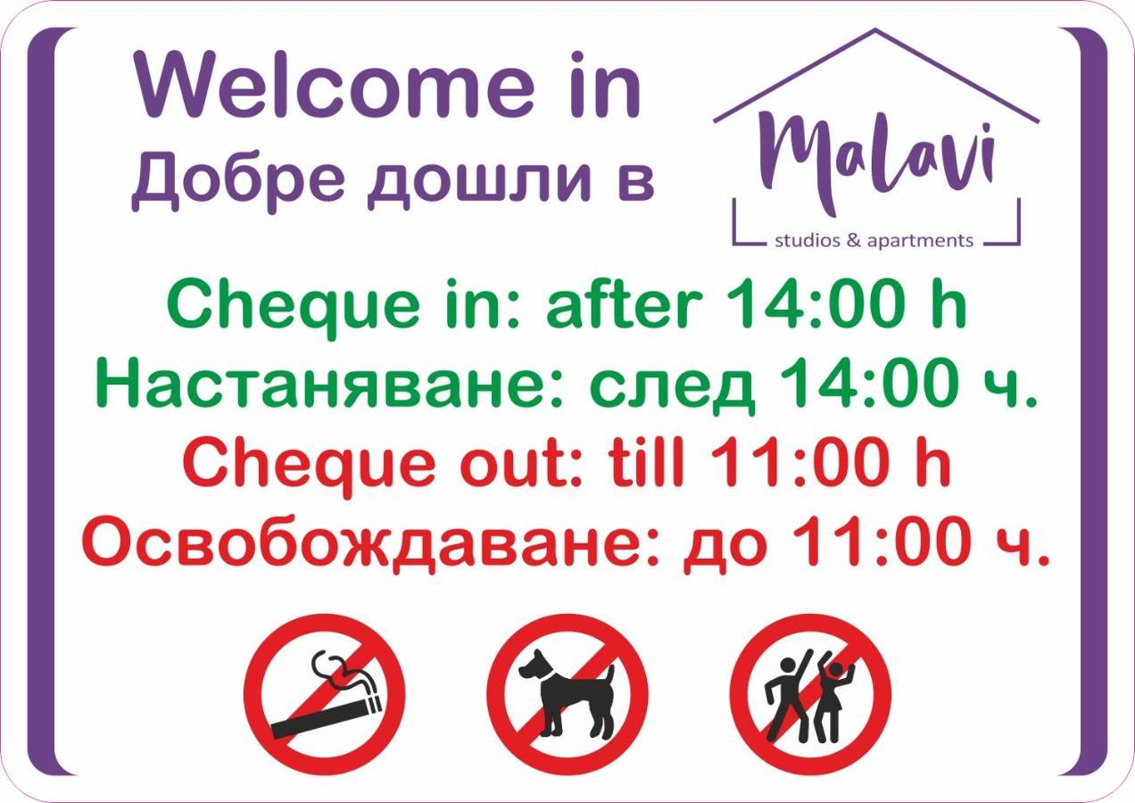Malavi Top Center Studio Ruse! Comfort&Clean! Εξωτερικό φωτογραφία